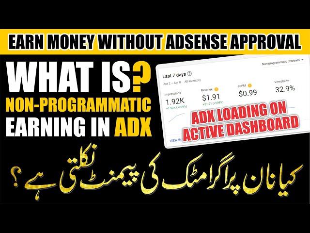 What is Non-Programmatic Earning in Google Ad Manager  AdX Loading on Active Dashboard 