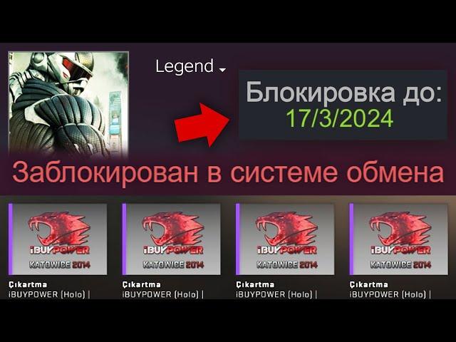 ОН СЛОМАЕТ РЫНОК КС ГО В 2024 ГОДУ! САМЫЙ ДОРОГОЙ ЗАБАНЕННЫЙ АККАУНТ В CS:GO