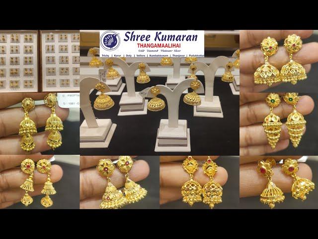 Sree Kumaran Thangamaaligai Light Weight Jimikkis with Price/ Dailywear, Layered & Wedding Jhunkas