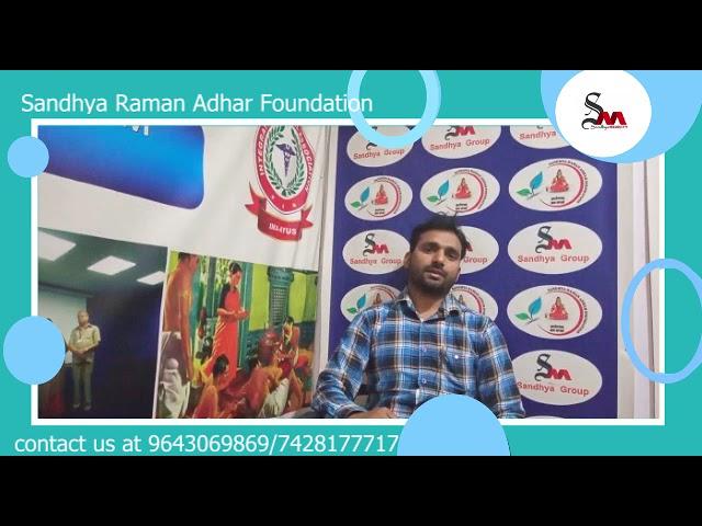 Ksharsutra course review || Sandhya Raman Adhar Foundation