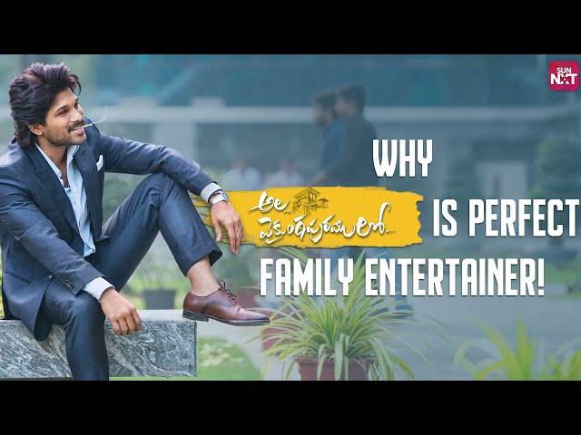 Ala Vaikunthapurramloo - A Spectacular Family Extravaganza! ️| Allu Arjun | Pooja Hegde |Sun NXT