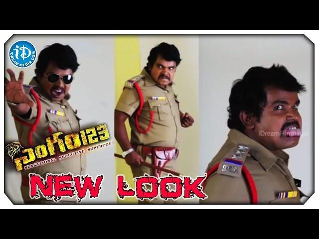 Sampoornesh Babu New Look - Singham 123 Movie | Manchu Vishnu