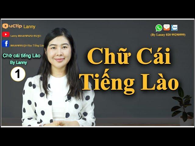 #1 Chữ cái Tiếng Lào, phụ âm đơn