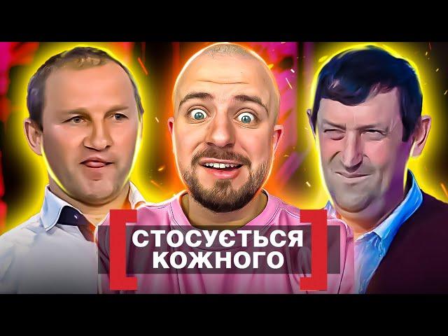 Стосується кожного ►  ПЛУТАНИНА У ТРИКУТНИКУ