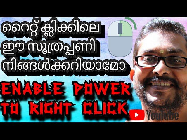 Add power option to right click menu | add shut down and restart menu to right click  malayalam