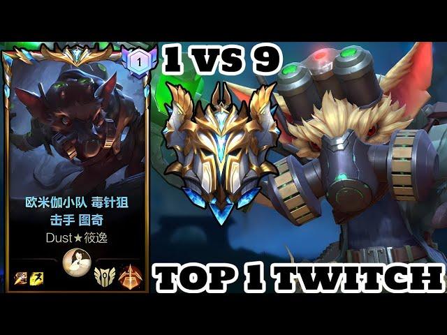 Wild Rift Twitch - Top 1 Twitch Gameplay Rank Sovereign