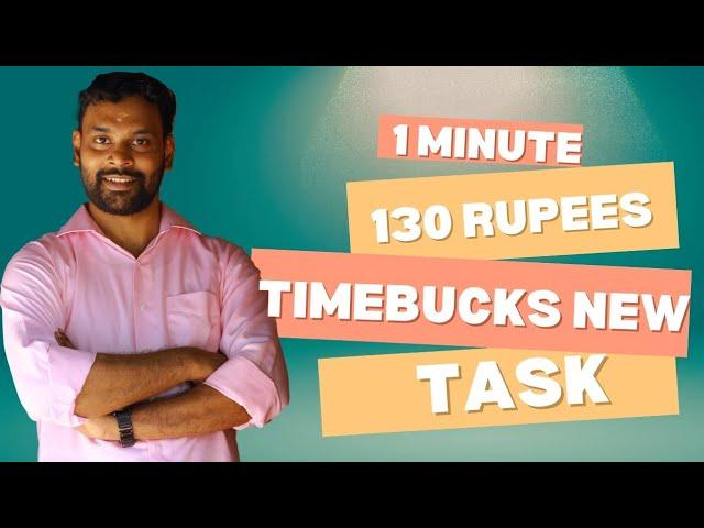 130 Rupees Timebucks Task ഒറ്റ Minute കൊണ്ട് ചെയ്യാം എല്ലാവർക്കും കിട്ടും