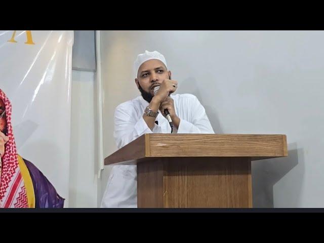 Sagantaa Gaeggeysaa sheikh Mohammad Tofiq 