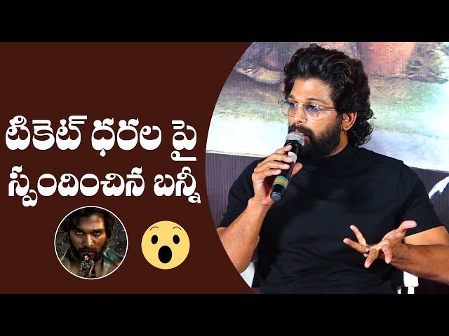 Allu Arjun Reacts On Ticket Price Issue | Pushpa Press Meet | Manastars