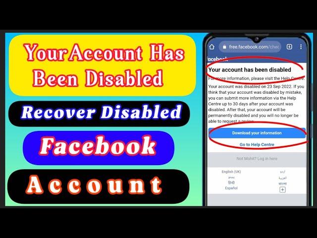 How To Recover Disabled Facebook Account / Disabled Fb Account Recovery2023 / Technical Abuxar