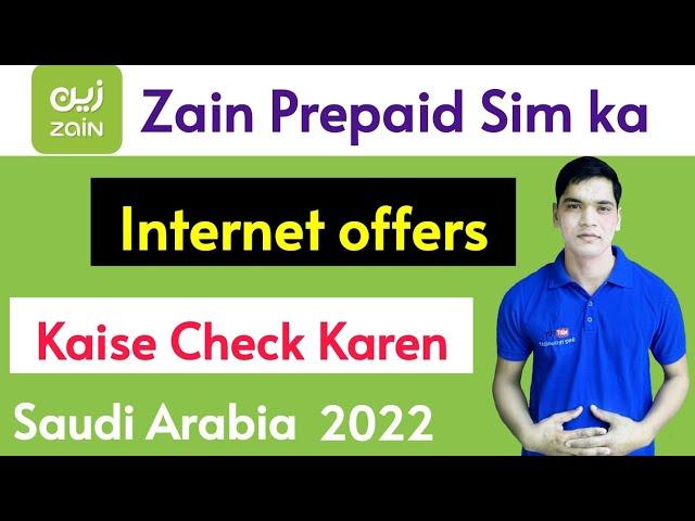 How To Check Internet offers of Zain Prepaid Sim | How To My Zain Sim Internet offers | Zain offers