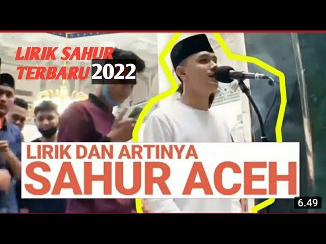 Bikin Geger! Seni membangunkan sahur 2022 Lirik+Indonesia