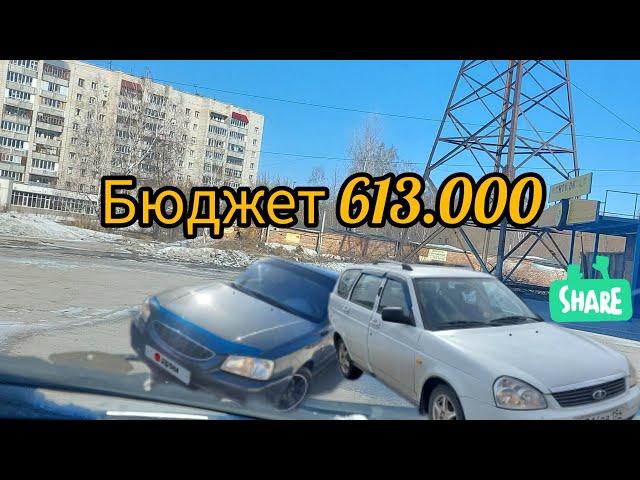 купил, помыл, продал / accent и приора /перекуп авто