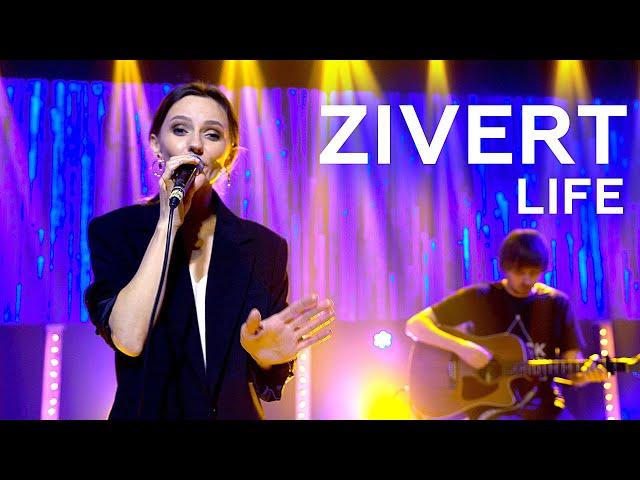 Zivert - Life (ASTER acoustic cover)