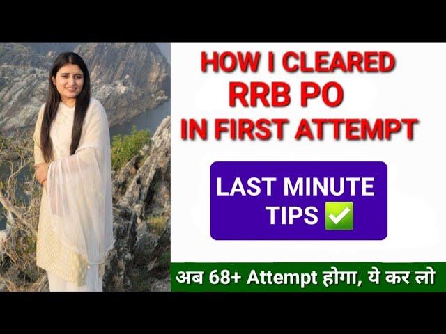 Last Minute Tips for RRB PO