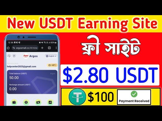 New USDT earning app, shopping mall website, order grabbing app, earn
