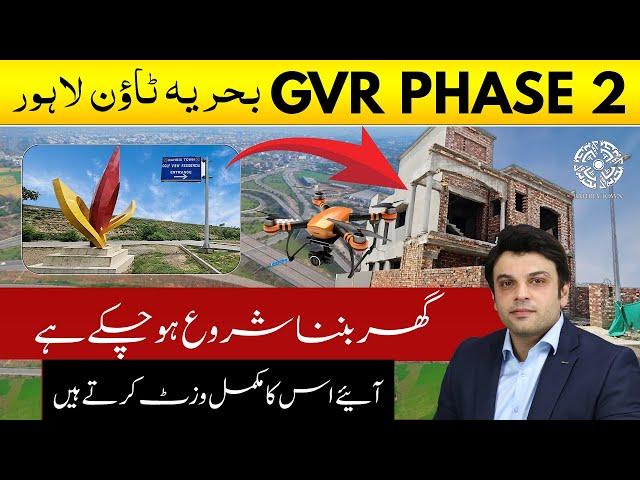 Bahria town Lahore | GVR Phase 2 | House Construction Started | Latest Street Visit & Drone View