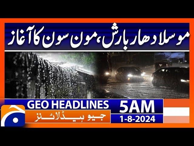 Heavy rain, onset of monsoon | Geo News 5 AM Headlines | 1st Aug 2024