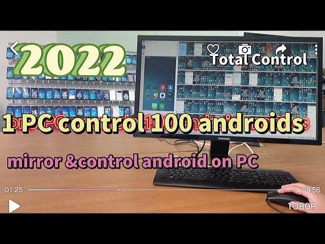 How to control 100 Android phones  on 1 PC with Total Control?mirror ＆control multi- devices to PC