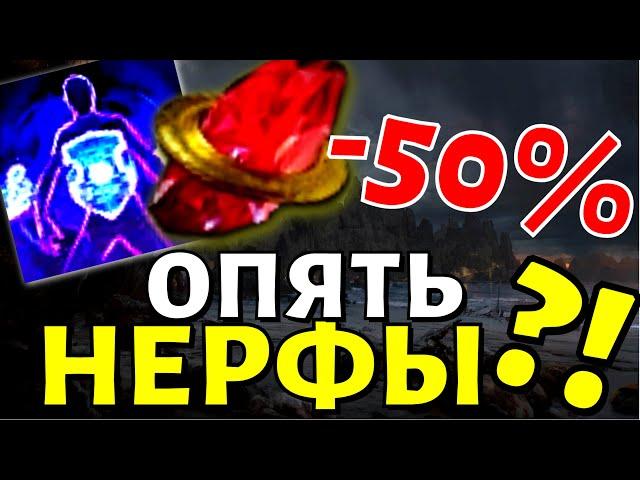 POE 3.25 Тизеры. Нерф Determination и QoL изменения