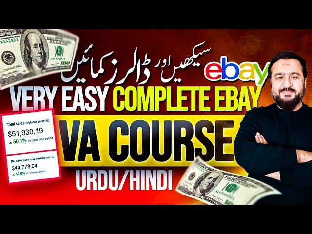 The Only eBay Selling Course You'll Ever Need in 2024 - (UPDATED!!!)