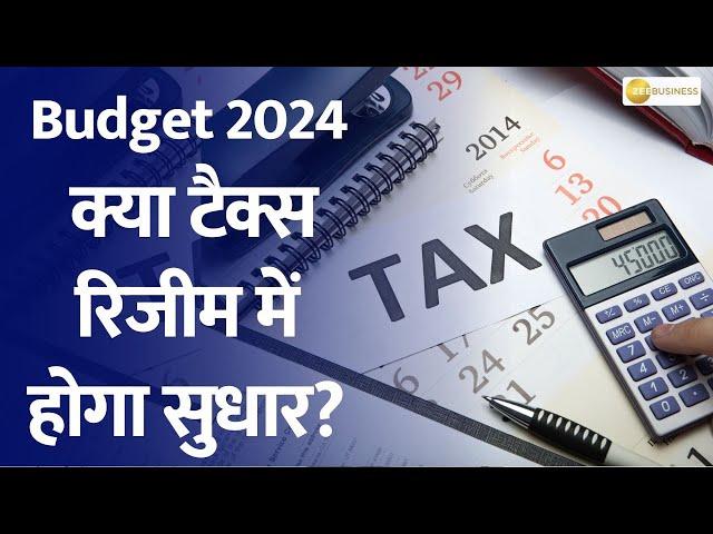 Budget 2024: Hope Amid Tax Reforms & 80C Expectations | Money Guru with Swati Raina