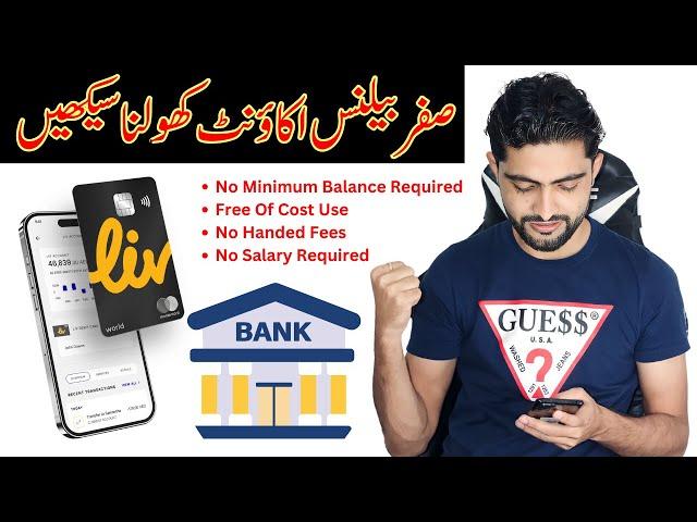 How to Open a LIV Digital Bank Account || ZERO Fees,  ZERO Balance || Linked to Emirates NBD