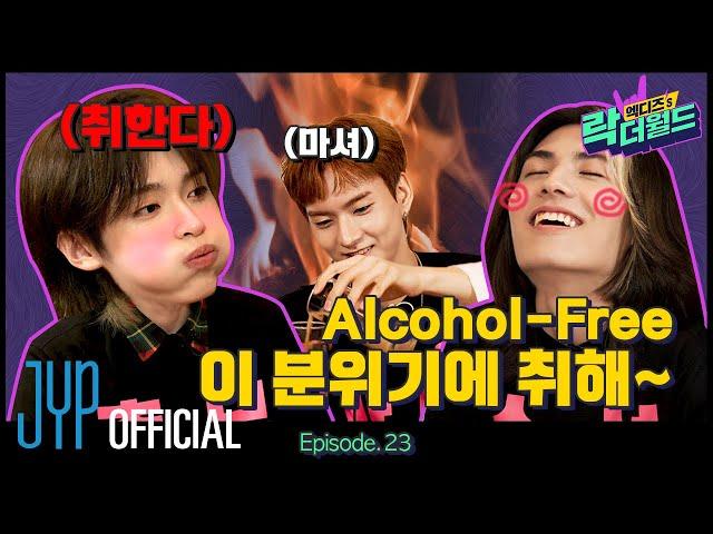 [XH’s Rock The World] Ep.23 Xdinary Heroes Are Alcohol-Free But They Are Drunk?