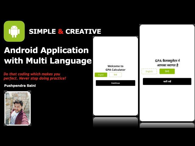 Android Application with Multi Language