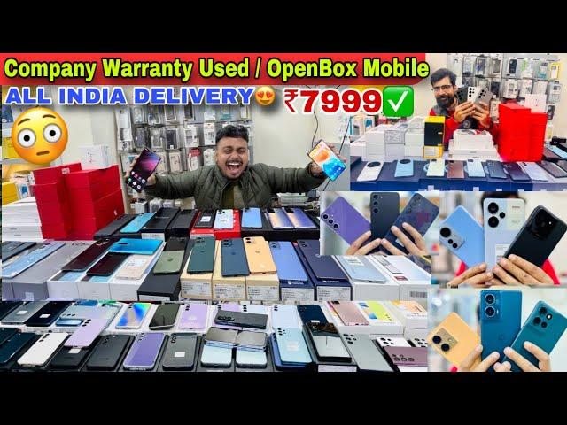 Kolkata Mobile Market | Best second hand mobile shop in kolkata | Used Mobile Market In Kolkata