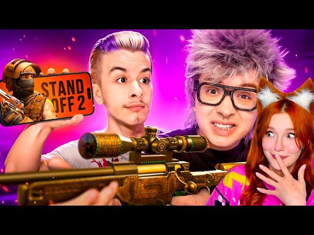 ВАНЯ ЗОЛО УЧИТ МЕНЯ ИГРАТЬ В STANDOFF 2 ШАРФ (dangerlyoha) РЕАКЦИЯ