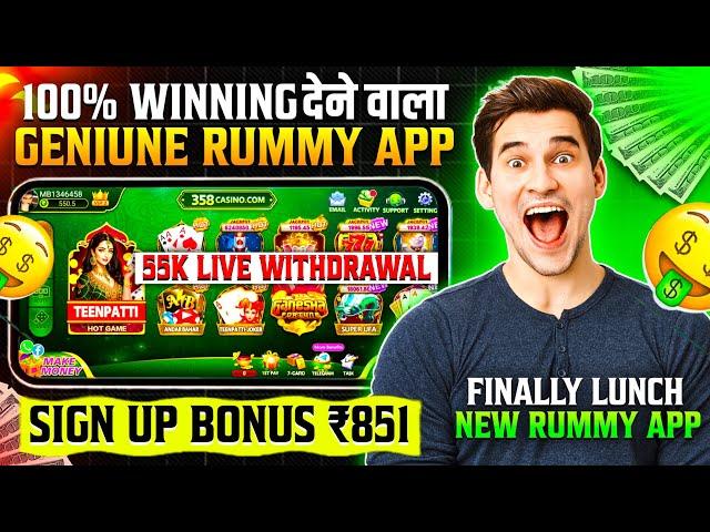 ₹501 BONUS  New Rummy Earning App | Dragon vs tiger tricks | Teen Patti Real Cash Game