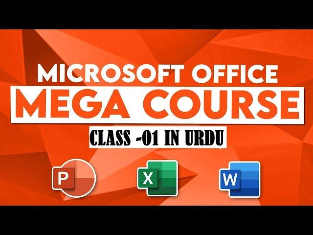 MS office 2022 | Lecture 1 | Excel interface  Introduction 2022 | MS office compete course  in Urdu