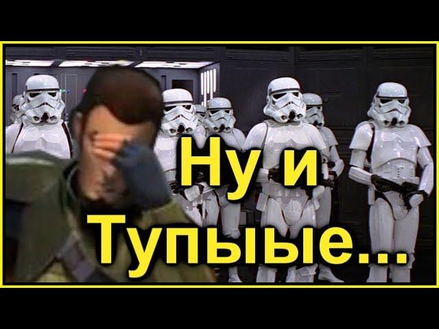 ПОЧЕМУ ШТУРМОВИКИ ТАКИЕ БЕСПОЛЕЗНЫЕ ИДИОТЫ?!