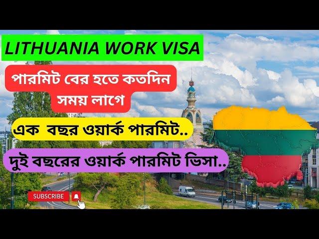 Lithuania work permit visa 2023#Lithuania visa update#2023 lithuania work permit update#bangladesh