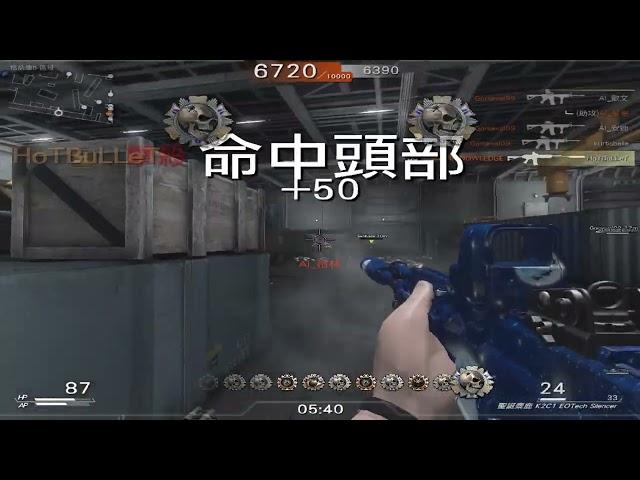 Special Force 2 Taiwan Montage #2 (ZeroACKNOWLEDGE)