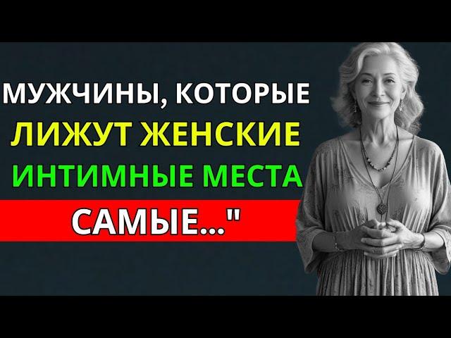 ВСЕ ПОЖИЛЫЕ ЛЮДИ ДОЛЖНЫ ПОСМОТРЕТЬ ЭТО ВИДЕО... | ЖЕНСКАЯ ПСИХОЛОГИЯ