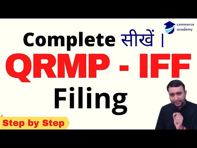 Complete GST QRMP - IFF Filing | QRMP - IFF फाइल करना सीखें। | how to file quarterly GST QRMP.