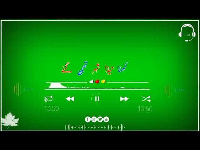 New green screen WhatsApp status song new #Lovely arain#