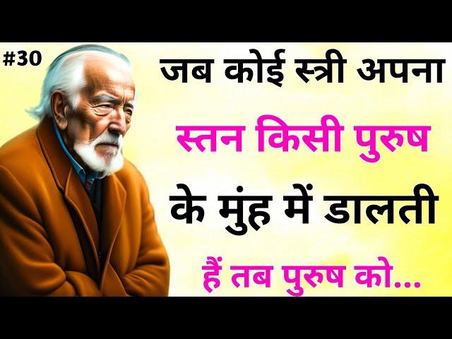 कन्फ्यूशियस - Best motivational quotes || Inspirational quotes Ep 30