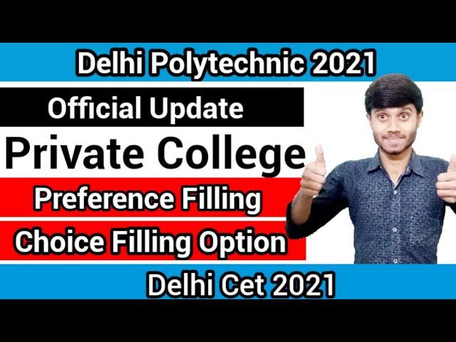 Delhi Polytechnic 2021 : Private College Preference Filling | Option Official Update : Cet 2021