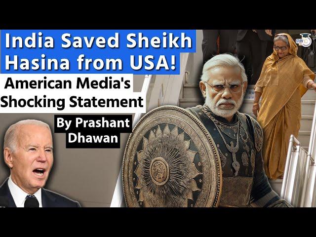 India Saved Sheikh Hasina from USA | American Media's Shocking Statement on Bangladesh Coup