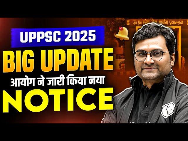 UPPSC Mains Form Fill Up 2025 | UPPCS Mains Form | UPPSC Mains Exam Date | UPPSC Wallah