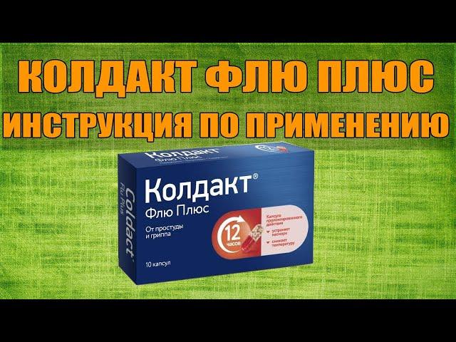 KOLDAKT FLU PLUS CAPSULES INSTRUCTIONS FOR USE OF THE PREPARATION, INDICATIONS HOW TO USE, OVERVIEW