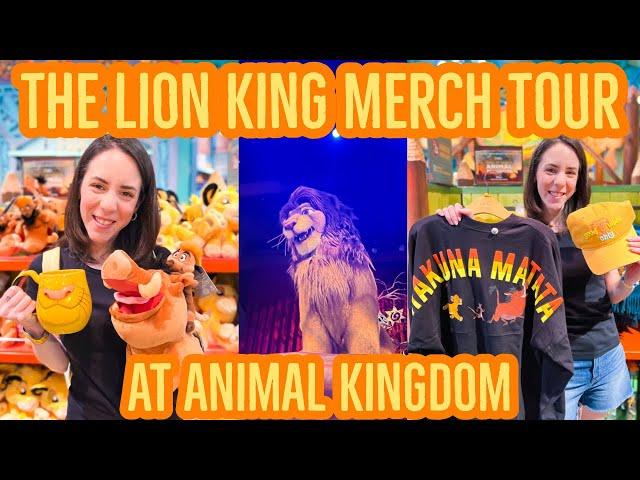 The Lion King Merchandise Tour at Disney's Animal Kingdom Park | Festival of the Lion King