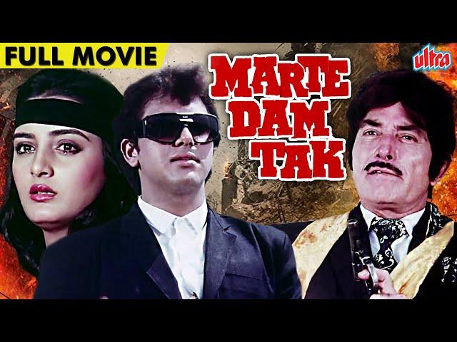 Marte Dam Tak Full Movie | Govinda | Raaj Kumar Action Movie | Blockbuster Hindi Action Movie