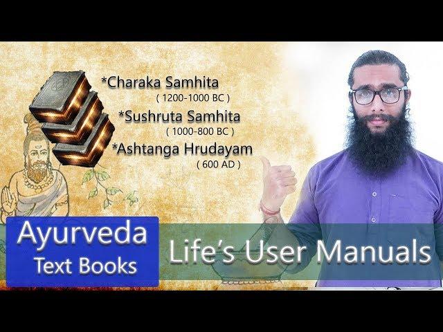 Life's User Manuals- Ayurveda Manuscripts- An Introduction