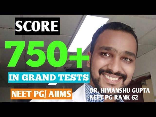 How to improve score in grand test | Dr. Himanshu Gupta | NEET PG RANK 62