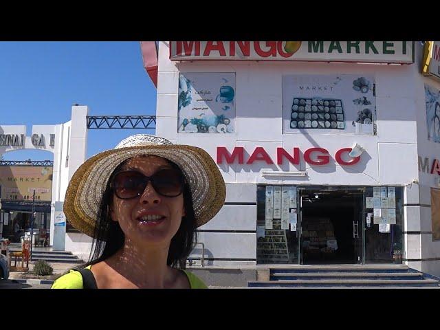 Манго Маркет Шарм эль Шейх цены, что купить. Mango Market Sharm el Sheikh. Египет 2024.