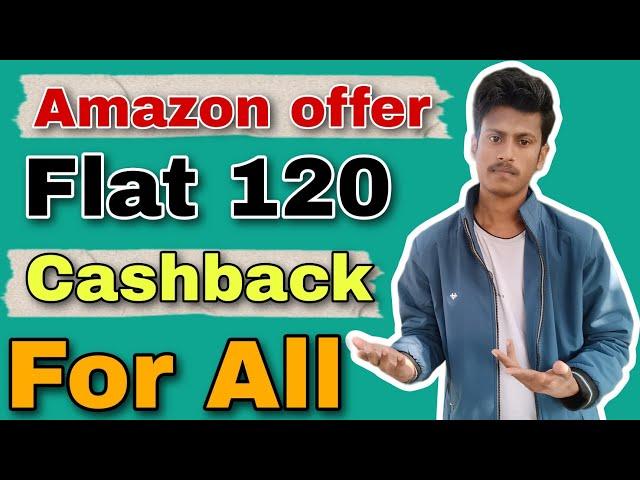 Flat 120 Cashback for all ! Amazon offer today ! Amazon Merchant offer ! Amazon merchant offer today